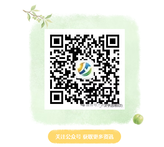 企業(yè)微信截圖_20250908105516